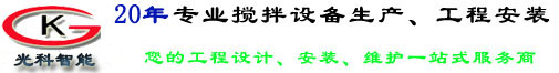 Guangdong Guangke Intelligent Machinery Co., Ltd